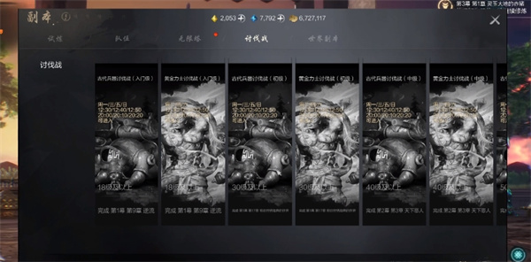 Share the Sword Spirit 2 Sword Spirit Improvement Method Strategy