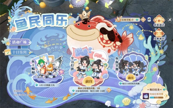 North Shuihan Mobile Game Share How to Get the Emotion