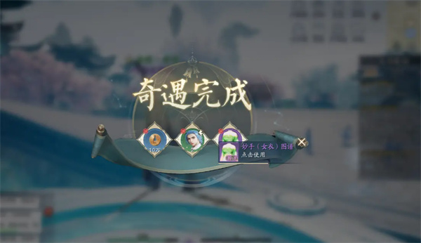 Zhuxian 2 Jingyuan Pavilion Adventure Mission Strategy Sharing