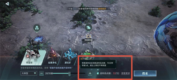 Sharing of basic resource acquisition methods for star epoch