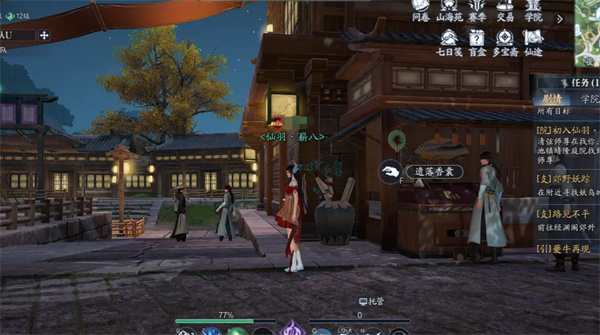 Zhuxian 2 Caomiao Town Adventure Mission Strategy Sharing