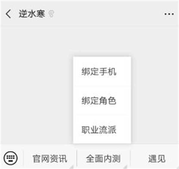 Introduction to the method of collecting secret orders for mobile games in the Unshuihan Han