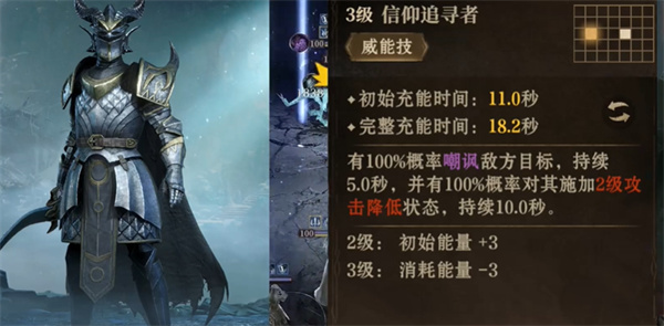 龙息神寂大陆挑战赛玩法介绍说明