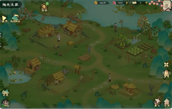 Taoyuanji 2 merchants recommend priority purchase items