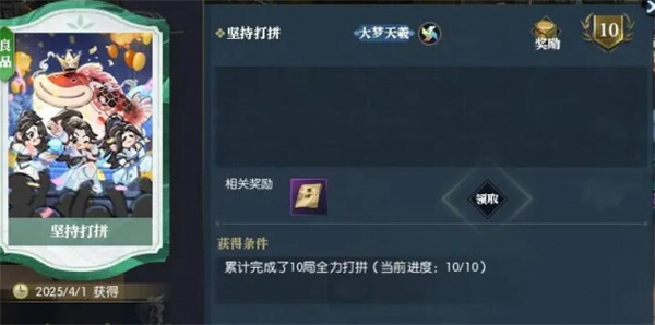 Nishhuihan Mobile Lobby Hero Card Stick to Work hard to get the strategy