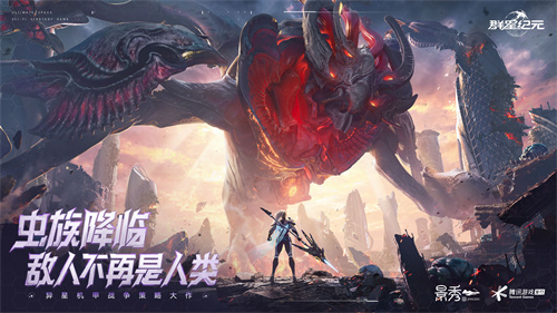 Chinese science fiction game finally stands up! 