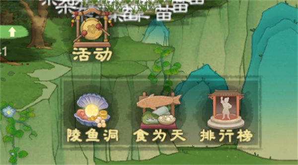 Taoyuanji 2 Villagers and Population Cap