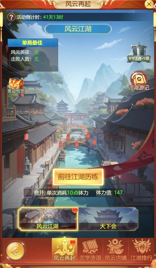 The peak storm of linking Hong Kong comics, the Qingyun Jue's content exploration of the Demon Subduing New tricks!