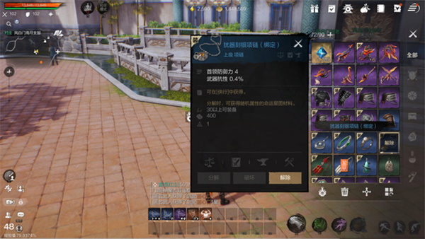 Share the strategy to obtain methods for sword spirit 2 orange equipment
