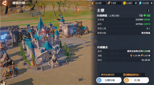 Tencent Game Press Conference 