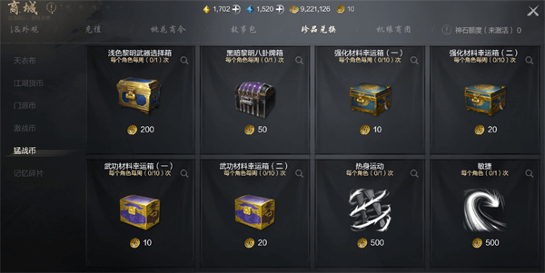 Share the method and strategy for obtaining sword spirit 2 fierce battle coins