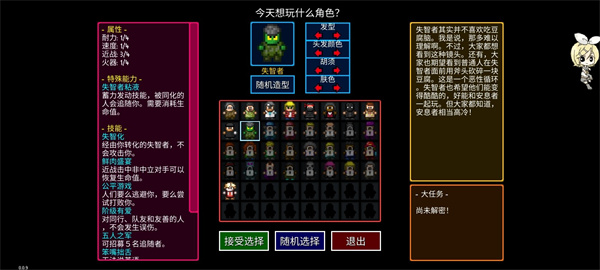 Share the unlocking method for firefighters in Micheng Land District