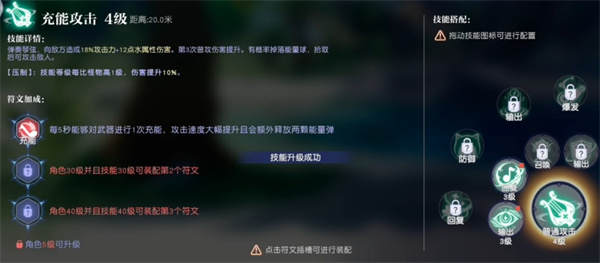 Yuxing Continental Pastor's Professional Coordination Recommended Sharing