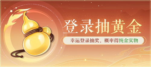 Three Golden Servers, Get Rich in Trading! The trading series of 