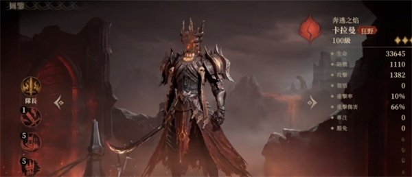 Long Breath Shenji Talent Skill Add Points to Share