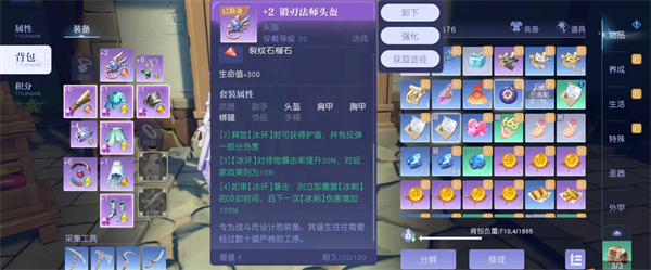 Yuxing Continental Mage Profession Recommended Sharing