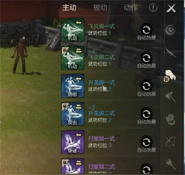 Introduction to Sword Spirit 2 Cannon Lan and Sharing of Gameplay Strategy