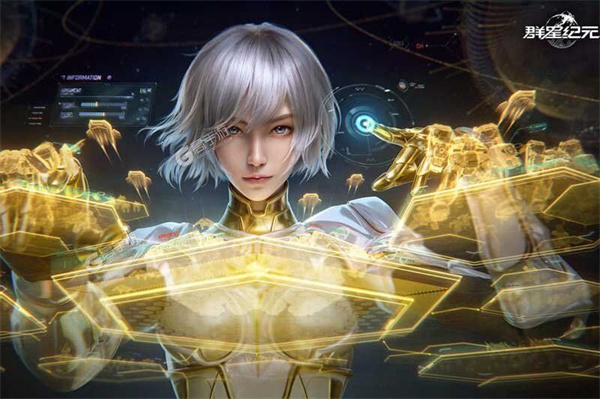 Introduction to the Star Era Command Center and Its Function Description