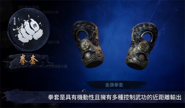 Introduction to Sword Spirit 2 Cannon Lan and Sharing of Gameplay Strategy