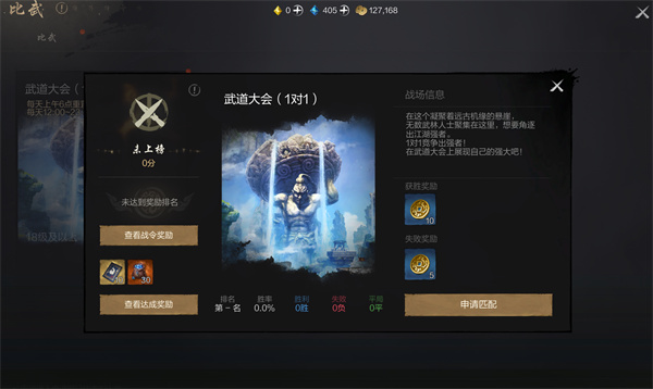 Share the method and strategy for obtaining sword spirit 2 fierce battle coins