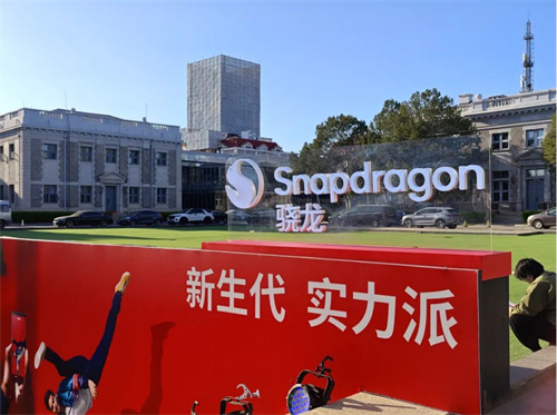 The fourth generation of Snapdragon 8s is officially released. What is the real power of the 