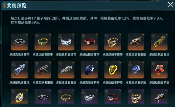 Share the method and strategy for obtaining orange cards in the Era of Stars