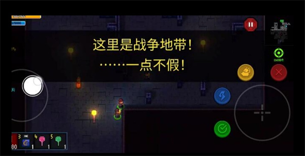 Introduction to the Method for Skill Strengthening in Micheng Land District