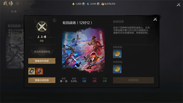 Share the method and strategy for obtaining sword spirit 2 fierce battle coins