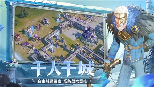 Tencent Game Press Conference 