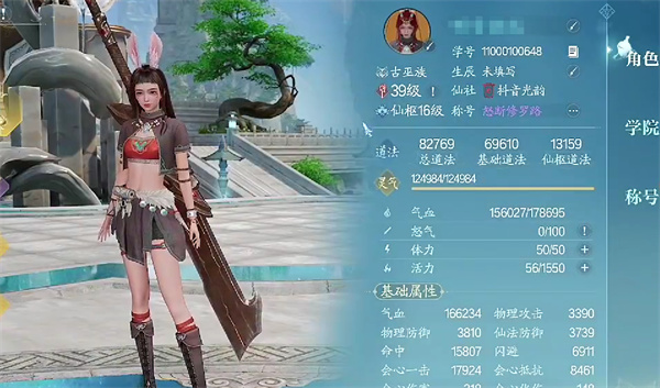Summary of the methods and ways to improve the 2 methods of Zhuxian