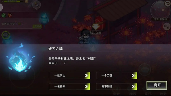 The Dream Chapter 7 Wangchuan Naihe Bridge Game and Exploration Guide