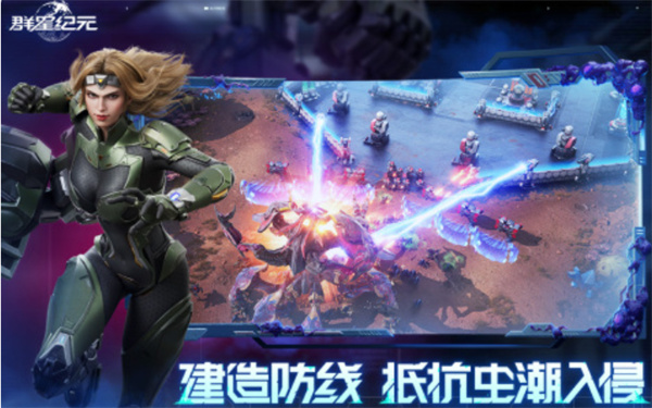 Share the gameplay strategy of the auxiliary therapy team of the Star Era