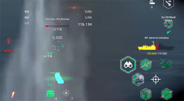 Modern Battleship Ak130 acquisition method sharing