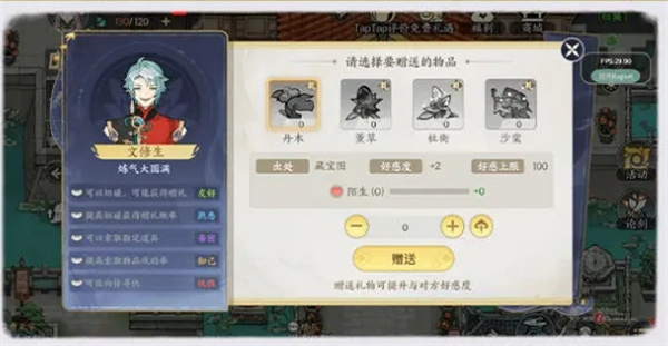 Instructions on how to play by the Taoist fellow Taoists down the mountain and land reclamation strategy