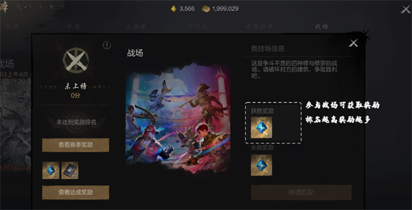 Introduction to the specific location of the Sword Spirit 2 Divine Stone