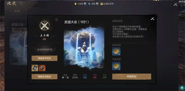 Share the Sword Spirit 2 Sword Spirit Improvement Method Strategy