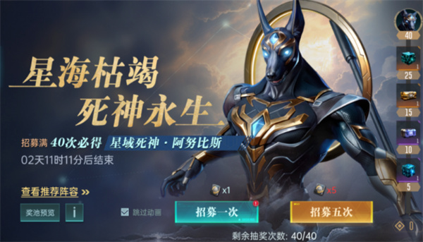 Share the gameplay strategy of the auxiliary therapy team of the Star Era