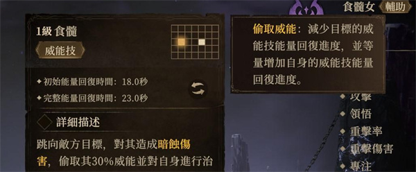 Dragon Breath God Silent Mud Monster's Fighting Skills Strategy Sharing