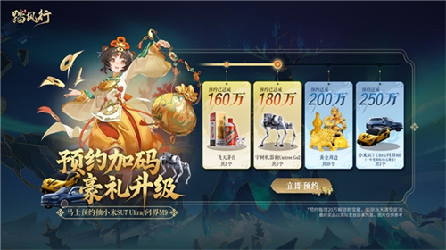 【Traveling on the Wind】5.16 public beta file! The first 3D Imperial Spirit Cultivation and Fairy Battle Mobile Game: Hang up and overcome the tribulation × The Spirit Cultivation and Take the Immortal Path