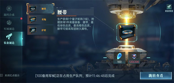 Ideas and Recommended Sharing of Star Era Equipment