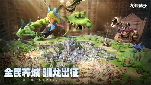 Tencent Game Press Conference 