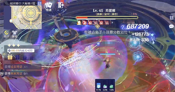 Sharing the strategy of the boss of the Youxing Continent