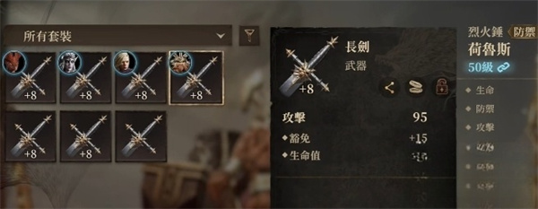 Long Breath Shenji Talent Skill Add Points to Share