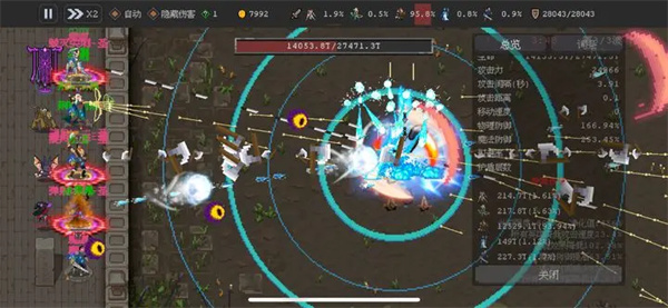 Introduction to the accurate mechanism of the magic road to ignore the dodge