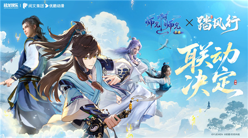 The new 3D Royal Spirit Contest mobile game 