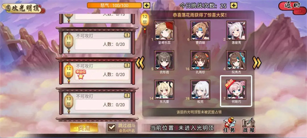 Summary of how to obtain ingots in Wu Niang mobile game