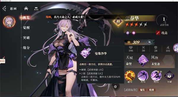 Introduction to the Song and Song of the Three Kingdoms Fantasy Continent 2 Owl