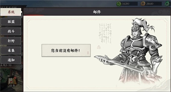 Share how to collect the appointment and honor