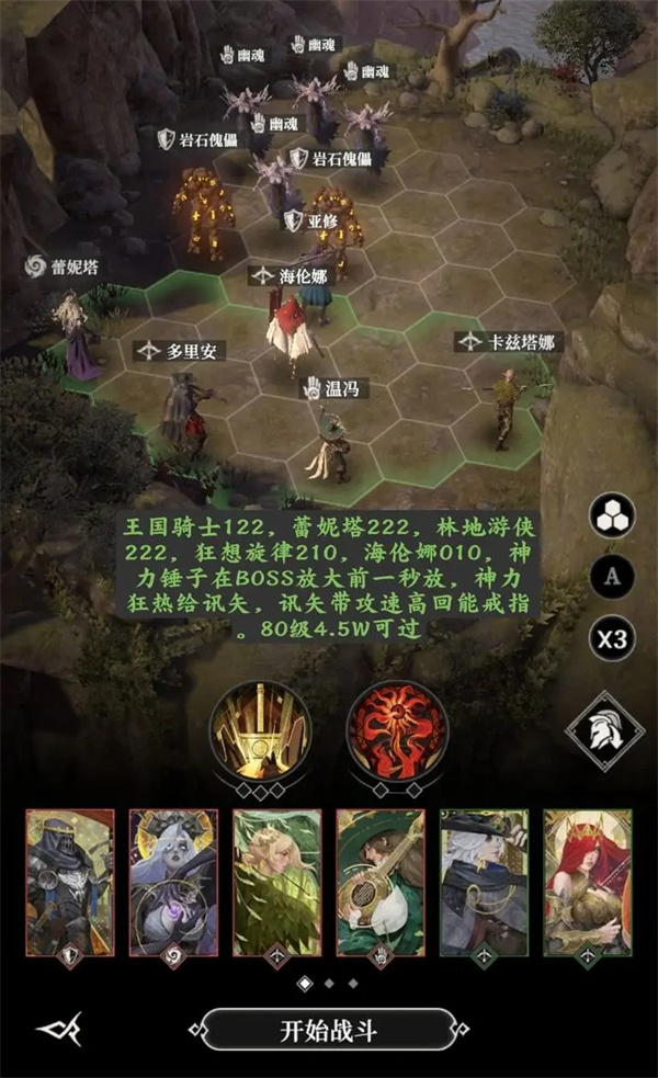 Downtown Castle 4 Knights and Broken Chronicle Tomb 90th Floor Zero Krypton Play