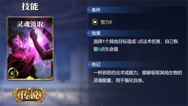 Share of Nuwa deck matching strategy for the Gods Arena
